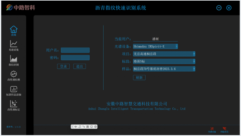 尊龙凯时人生就是博 --官网入口