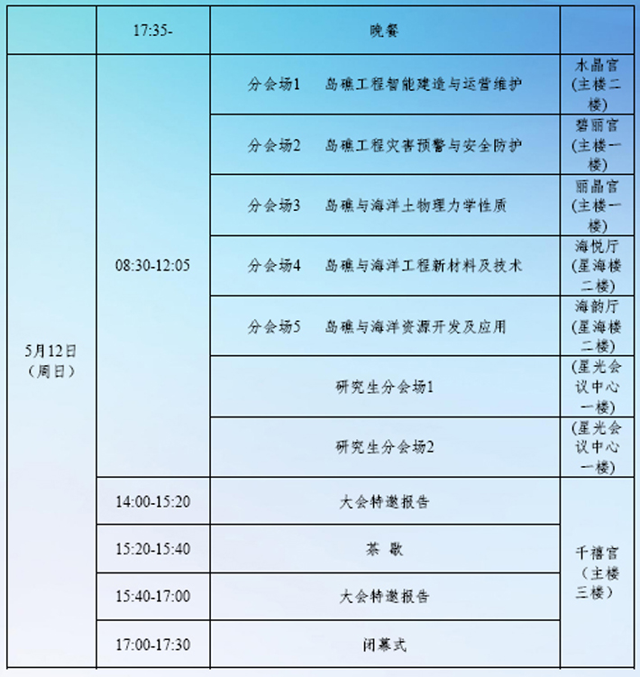 尊龙凯时人生就是博 --官网入口