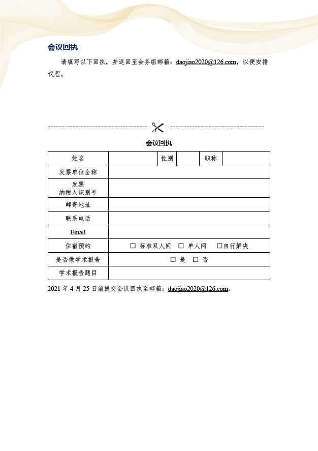 尊龙凯时人生就是博 --官网入口